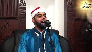 القاري محمد ايوب عاصف (سبحانك إني كنت من الظالمين)Mohammad Ayyub Asif