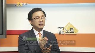 쿠키건강TV 건강생활노트 -사상체질건강법,우리들한의원장 김수범 한의학박사 Kuki Health TV ,Sasang Medicine 쿠키방송제공