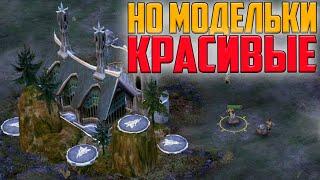 ЭТО ХУДШИЙ РИВЕНДЕЛЛ, КОТОРЫЙ Я ИГРАЛ. ВЛАСТЕЛИН КОЛЕЦ BFME 2 ROTWK AGE OF DISCORD MOD