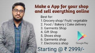 Make Your Shop Online Just @Rs.8999 and get in 2day | Your app will be on playstore