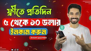 Taka income best site 2025 | kivabe online theke income korbo | best earning site bangla