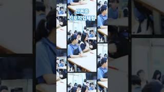 #산본중#자유학기진로체험#6월5일 활동