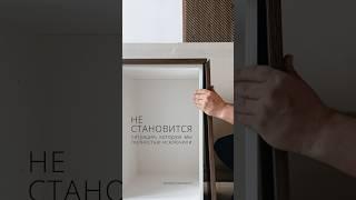 Достижение идеальной точности мебели и попадания в размеры помещения без зазоров