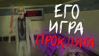 С ЕГО ГАРРИС МОДОМ ЧТО-ТО НЕ ТАК... | Разбор Something wrong with my gmod (ARG)