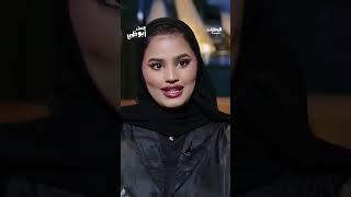 عذاري السعدي، أخصائي تطوير المواهب - هيئة الإعلام الإبداعي أبوظبي | برنامج مساء أبوظبي