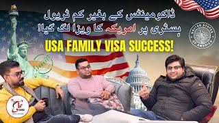 USA Family Visa got Approved | USA Visa Approval by Ali Baba Travel Advisor