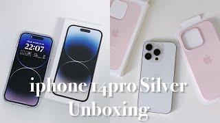  아이폰 14pro 실버 언박싱/후기  쿠팡 사전예약 | 에이스토어 | 아이폰 오픈런 | iphone 14pro silver  | 아이폰11 동영상 화질 간단 비교