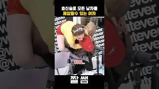 호신술로 어떤 남자든 제압이 가능하다는 여자