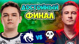  Легенды в ФИНАЛЕ - Spirit vs 9Pandas - DreamLeague Season 25