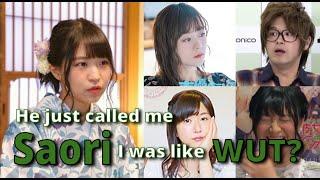 [Eng Sub] The Whole Story of Saori Incident