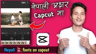 How to add Nepali Fonts in Capcut (Part 2) || How to write Nepali in capcut | Capcut video editing.