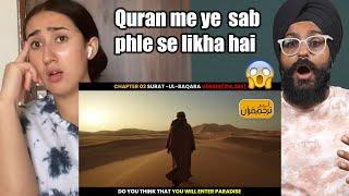 Indian Reaction to Quran verses about trials Azmaish| Raula Pao