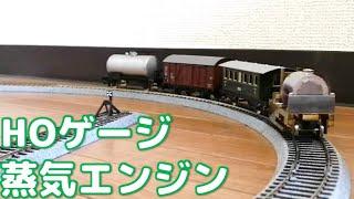 HOゲージ ライブスチーム 2号機 　その1　HO gauge Live Steam