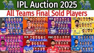 IPL Auction 2025 All Teams Final Squad | IPL 2025 All Sold Players list | All Teams Players List