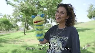 הדר לוי מאחלת מזל טוב