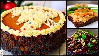 Меню на Новый Год | ЭКОНОМНО НО ОЧЕНЬ ВКУСНО + КОНКУРС