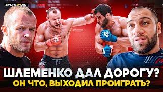 ТОКОВ: обращение к Шлеменко, РЕВАНШ, Мага Исмаилов, ACA, ЧИМАЕВ / ХОЧУ ПРОВЕРИТЬ ШЛЕМЕНКО