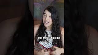 מה הבעיה עם חרדה?