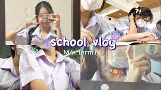 Back to school vlog  | 1วันไปเรียนของเด็กศิลป์,ขึ้นม.4แล้วฮะ!