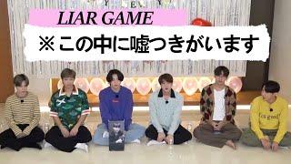 【BTS心理戦】ライアーゲームがガチすぎたｗ【日本語字幕】