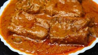 বিয়ে বাড়ি স্টাইলে কাতলা কালিয়া রেসিপি | katla kaila recipe in bengali | katla macher kalia recipe