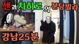 분당신축빌라 판교7분~! 강남 25분거리의 고급형빌라~! 지하주차장까지 있어요