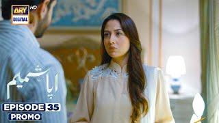 New! Aapa Shameem Episode 35 | Promo | Fahad Sheikh | Zoha Tauqeer | Faiza Hassan | ARY Digital