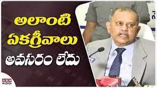 అలాంటి ఏకగ్రీవాలు అవసరం లేదు || SEC Nimmagadda Ramesh Kumar Serious On  Unanimous election || ABN