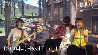 [LIVE] DD!(디디) - Real Thing + 정원 | 콜라보 무대 | 클럽 온에어(Club On Air)