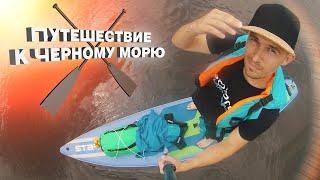 Сплав по Березине / Путешествие на сапе / SUP trip 1