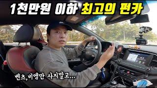 엄청~"싼값에 나왔길래 도박이라 생각하고 질렀습니다"