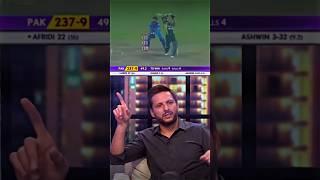 Shahid Afridi last over finish against India in asia cup 2014