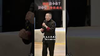 婚姻被卡住了，要學會生命的成長