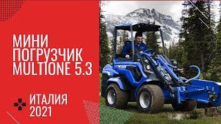 Мини погрузчик multione 5 3   италия 2021