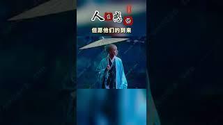 当你修行到一定境界时 #正能量 #佛教 #人生感悟