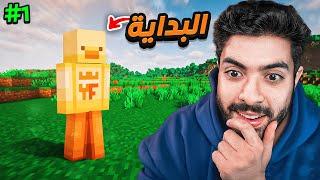 قاهر الاباتشي في ماين كرافت  | ماين كرافت سيرفر  ارت ماينرز #1