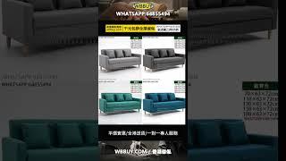 (Wbbuy)單人梳化 雙人梳化 Sofa 梳發 沙發 包送貨 #傢俬 #傢俬店 #家具 #furniture #傢俱 #香港傢俬 #平價傢俬