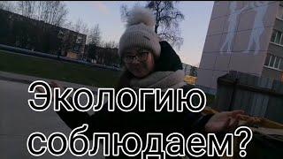 #ЭКОЛОГИЯ / ИНТЕРЕСНЫЙ РОЛИК ПРО ЭКОЛОГИЮ