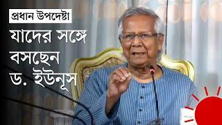 প্রধান উপদেষ্টা সবাইকে জাতীয় ঐক্যের ডাক দেবেন: প্রেস সচিব | Propaganda against Bangladesh