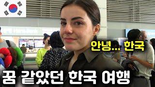 The last tearful travel story of a Turkish beauty who loved Korea