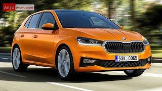 Skoda Fabia (2021). Новая Шкода Фабиа. Подробный обзор.