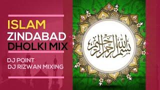 Islam Zindabad - Barwi Sharif Special - Rizwan Mixing_ft. DJ POINT 2020 Dj Qawwali Hit's Remix