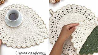 КОВРЫ,САЛФЕТКИ,ПРИХВАТКИ всё по одной схеме#crochet#вязаниесверой#вяжем