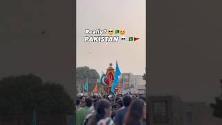 Chil karo ️ #youtubeshorts #subscribemychannel #pakistan