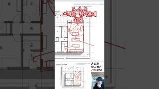 L.D.K공간을 만들고 소파를 가운데 배치 #건축가이현욱 #단독주택 #인테리어 #건축