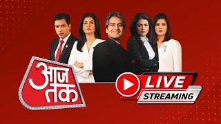 Aaj Tak LIVE TV: Om Prakash Chautala Passes Away | Congress-BJP Protest | Jaipur Fire | Hindi News