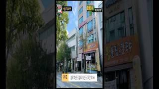 역세권 꼬마빌딩 17억에 매매!월세수익까지 완벽한~