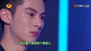 《快乐大本营》王鹤棣cut：被娜姐“甩”了？你棣居然当场玩反杀！ Happy Camp【湖南卫视官方频道】