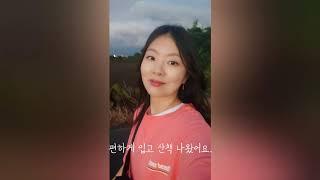 우도에서 숙박 해야하는 이유-「로맨틱 감성숙소 스테이인우도」