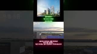 한강을 품다!!! 덕은아이에스동서 한강 5층에서 바라본 한강뷰!!! #덕은지식산업센터#덕은아이에스동서한강#한강뷰지식산업센터#지식산업센터#한강뷰사무실